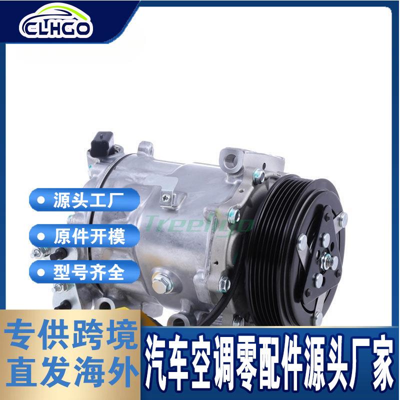 适用于雪铁龙407SW2.2L05-13汽车压缩机6453PQ6453.PN6453.PQ