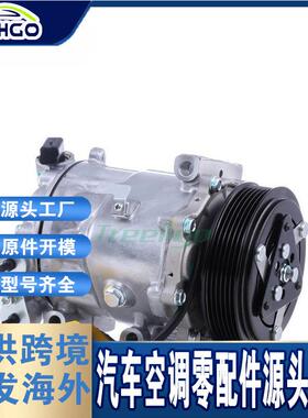 适用于雪铁龙407SW2.2L05-13汽车压缩机6453PQ6453.PN6453.PQ