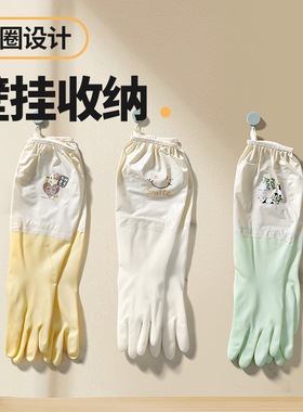 c厨房手套防水做家务加厚保暖加长清洁洗衣服橡胶家用洗碗手套加绒