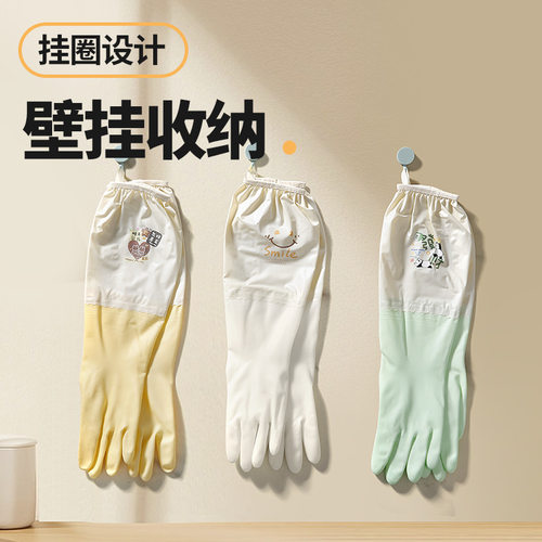 c厨房手套防水做家务加厚保暖加长清洁洗衣服橡胶家用洗碗手套加绒