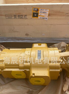 CAT卡特R1600H，发动机齿轮泵总成4736041，473-6041。