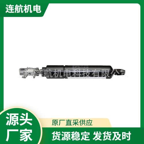 STABILUS气弹簧LIFT-O-MAT 空气支撑杆