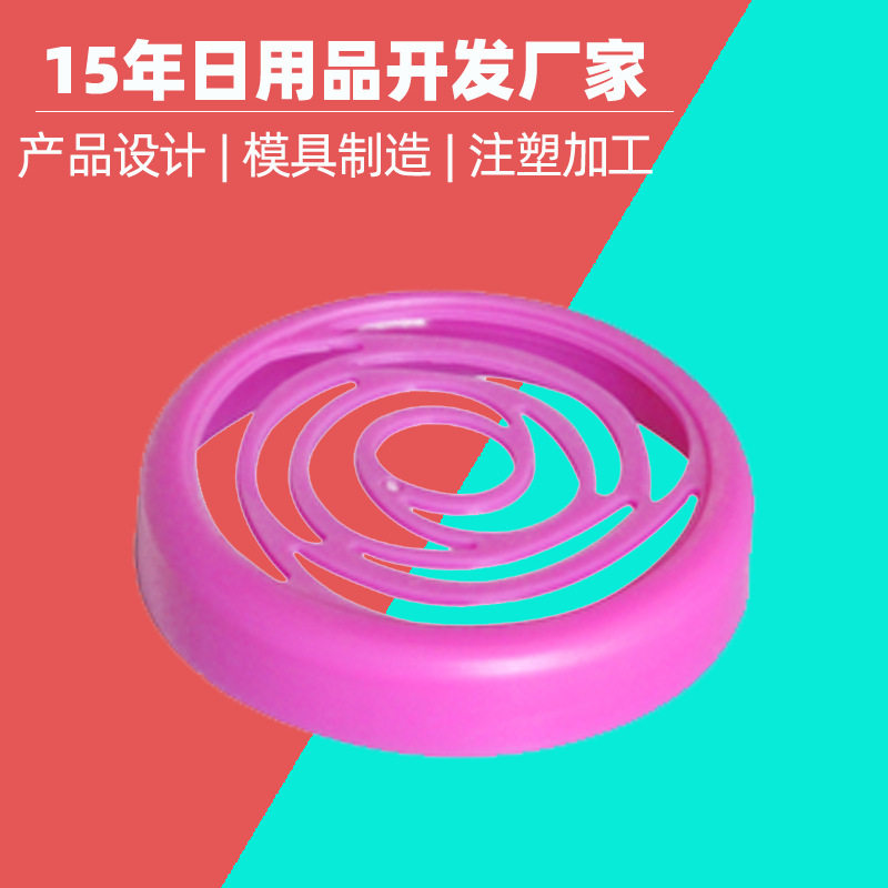 驱蚊盒盖子ABS外壳模型磨具加工厂家 清新剂端盖江苏开模注塑加工