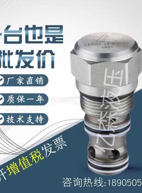 宁波Keta克泰插装阀LEPS2-20-V-F外控逻辑阀原装正品规格齐全现货