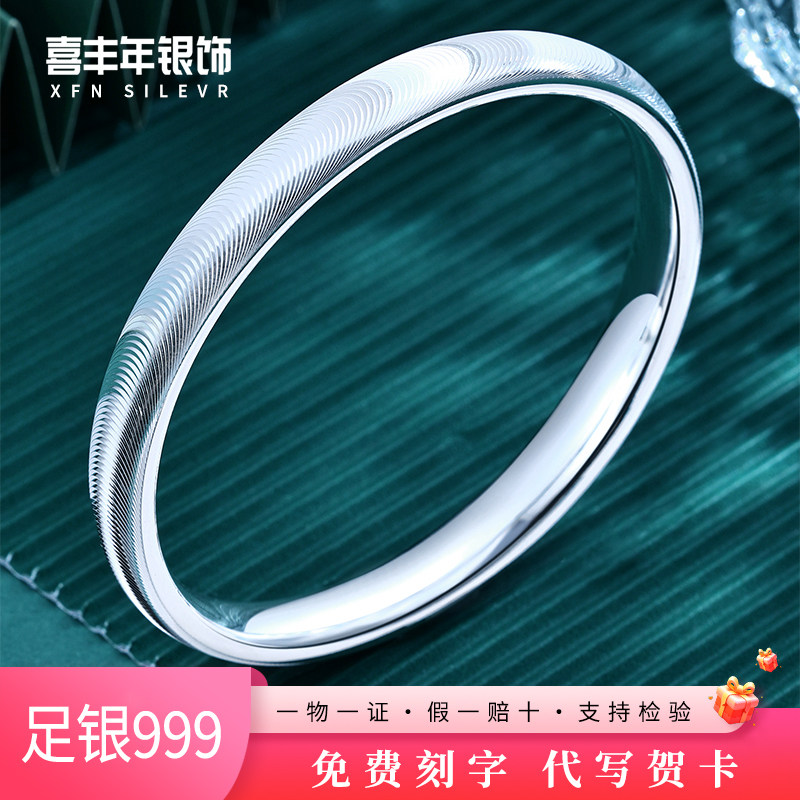 新款999纯银猫眼亮面轮胎手镯女士闭口宽面足银镯子个性可刻字图片