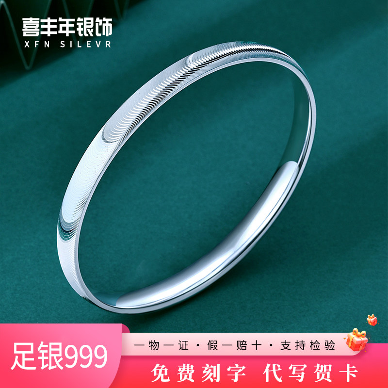 新款纯银CNC实心猫眼手镯闭口女款足银999亮面镯子个性可定制刻字图片