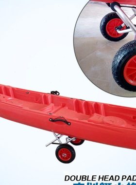 CSTC01皮划艇通用型拖车海洋舟平台舟独木舟专用小推车折叠式拖车