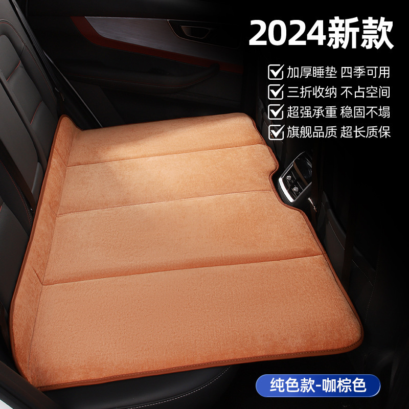 折叠床雪尼尔车载床垫 轿车SUV后排睡觉床垫旅行免充气车内睡垫