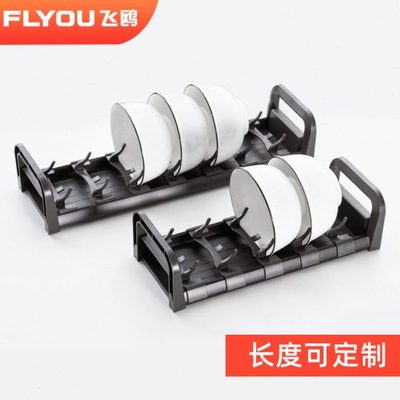 厨房橱柜抽屉碗碟架碗盘收纳架可调节台面拉篮沥水置物架长度定制