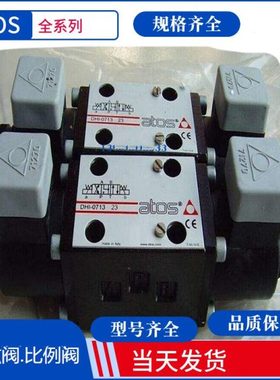 RZGO-A-010/210 20 阿托斯溢流阀 ATOS溢流阀 意大利叠加式溢流阀