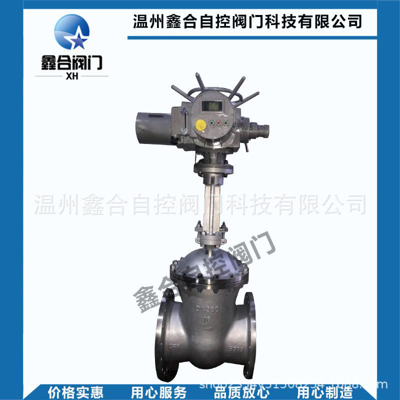 厂家直销电动闸阀电动法兰闸阀碳钢不锈钢闸阀Z941H-16P 380V阀门