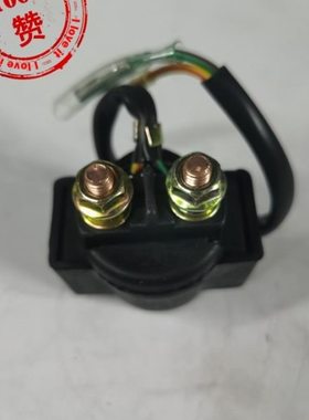 升仕ZT310-X-R-T-V启动继电器ZT250/350T/250R点火马达继电器磁吸