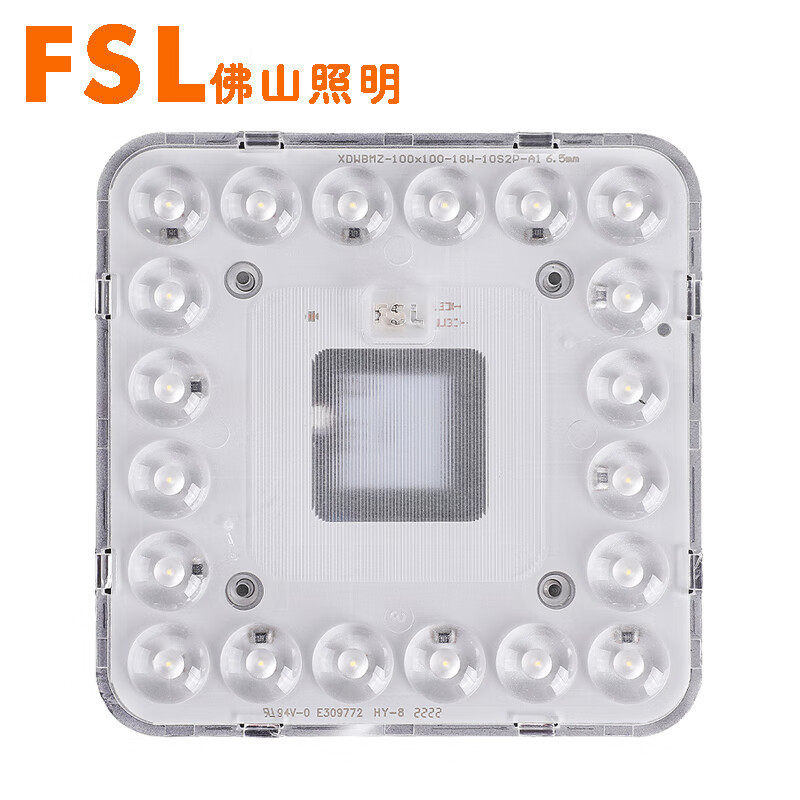 佛山照明（FSL))LED微波感应光源模组光控微波感应吸顶灯替换灯芯