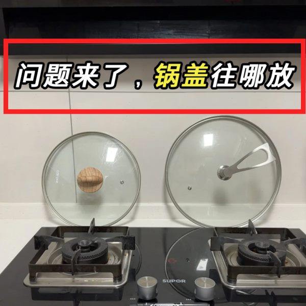 新款吸盘旋转架锅盖架免打孔壁挂厨房菜板放置器多功放置支架挂钩,家装主材,支架挂钩,淘宝优惠券,粉丝福利购,淘宝优惠卷