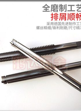 进口梯形牙tr螺纹丝TR10 12 14*2*2.5 16 18 20*2.5*5*6 22丝锥