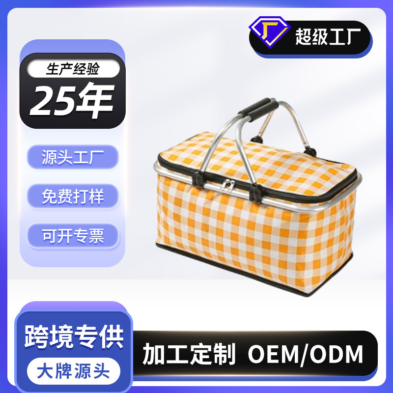 夏季外卖保冷箱野餐包保温野餐篮折叠饭盒袋户外手提冰包保温篮子
