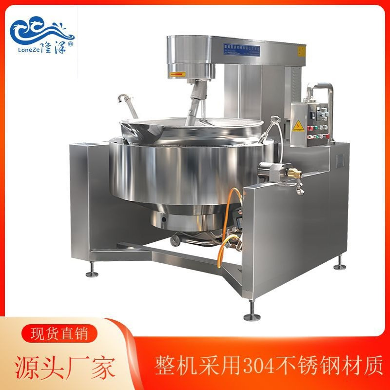 商用琥珀核桃油炸机 快速出油搅拌油炸锅 大型花生裹糖油炸机设备