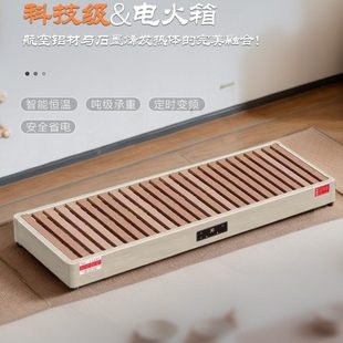 烤脚取暖器暖脚烤火箱电火桶家用实木取暖器烘脚烤脚烤火器暖脚炉