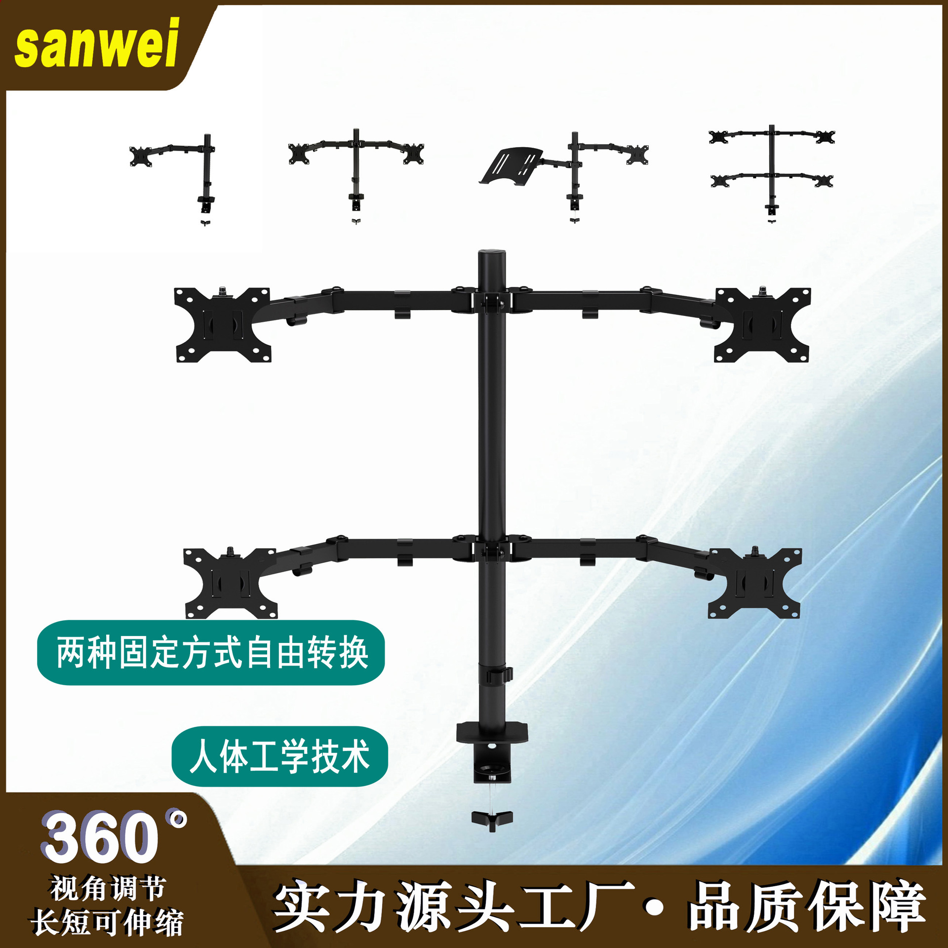 电脑显示器支架台式上下双屏四屏多屏通用底座增高旋转架