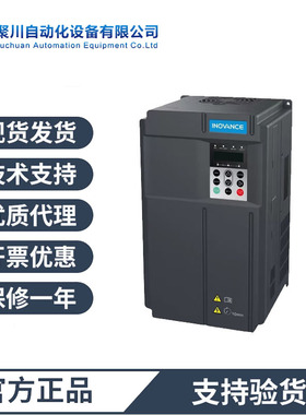 汇川变频器MD520系列MD520-4T1.1B三相380V原装正品高性能矢量型