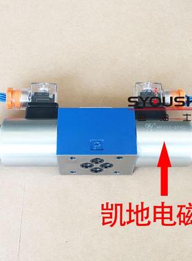 阀4WE6E-6X/ER24V,4WE6E60/CG12NZ5L,4WE6E6X/CW220-50N9Z5L