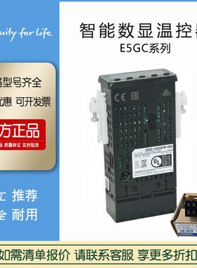 正品原装E5GC-RX2A6M-000欧mu龙温度控制器数字调节器QX2A6M