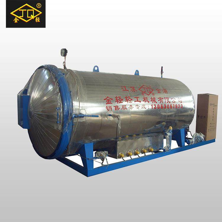 供应高温高压蒸纱机 纱线定型机 织造连续丝线氨纶棉纱调湿蒸纱机,纺织面料/辅料/配套,印染整机械,淘宝优惠券,粉丝福利购,淘宝优惠卷