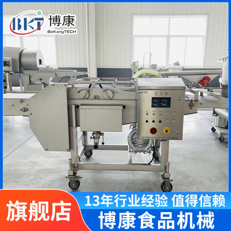 炸茄卷上浆机 菩提南瓜裹浆油炸设备 天妇罗风味茄子生产线裹粉机,清洗/食品/商业设备,炸炉/油炸机,淘宝优惠券,粉丝福利购,淘宝优惠卷