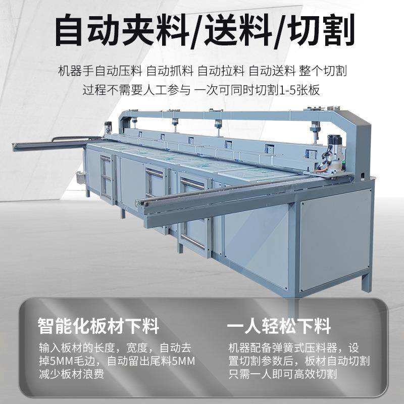 全自动精密裁板锯数控精密锯木工机械塑料板PP板亚克力板切割锯,标准件/零部件/工业耗材,其他机床配附件,淘宝优惠券,粉丝福利购,淘宝优惠卷