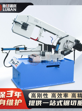 （欧款）BS-460G小型多角度锯床 卧式剪刀锯床任意切割角度锯床