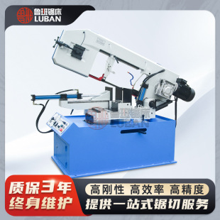 卧式 460G小型多角度锯床 剪刀锯床任意切割角度锯床 欧款