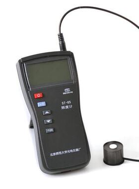 北师大光电ST-85自动量程照度计 数字照度计 白光照度计 照度仪