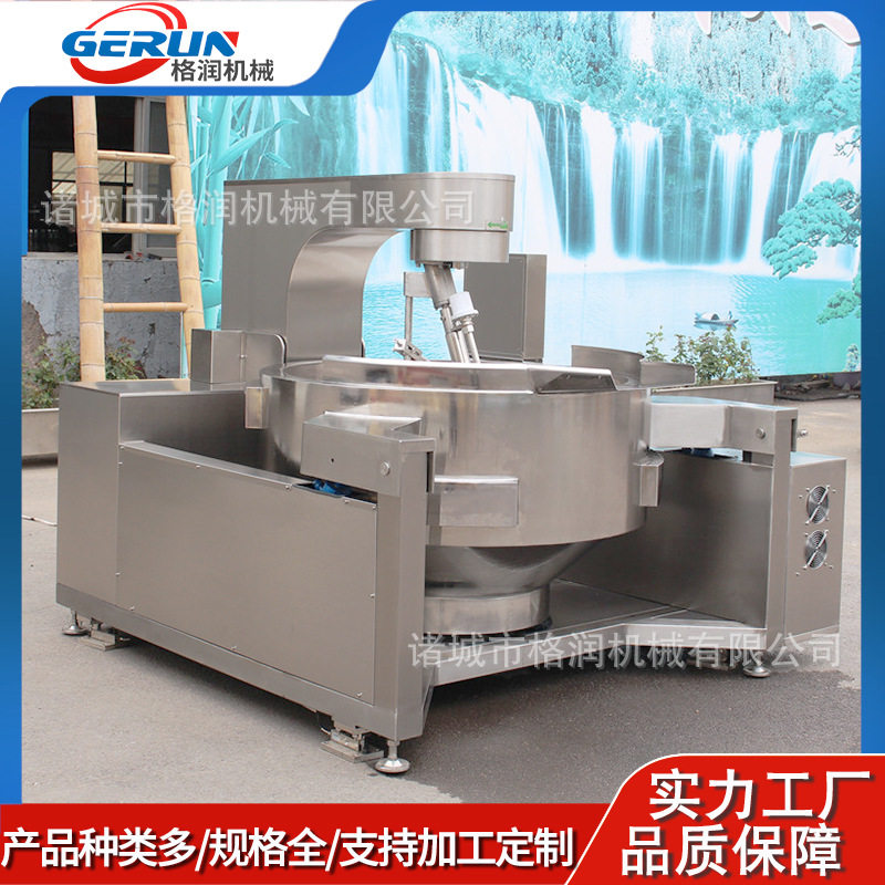 电磁加热行星炒菜锅 全自动智能炒菜机 炒鸡蛋炒肉松的设备,清洗/食品/商业设备,调味品加工设备,淘宝优惠券,粉丝福利购,淘宝优惠卷