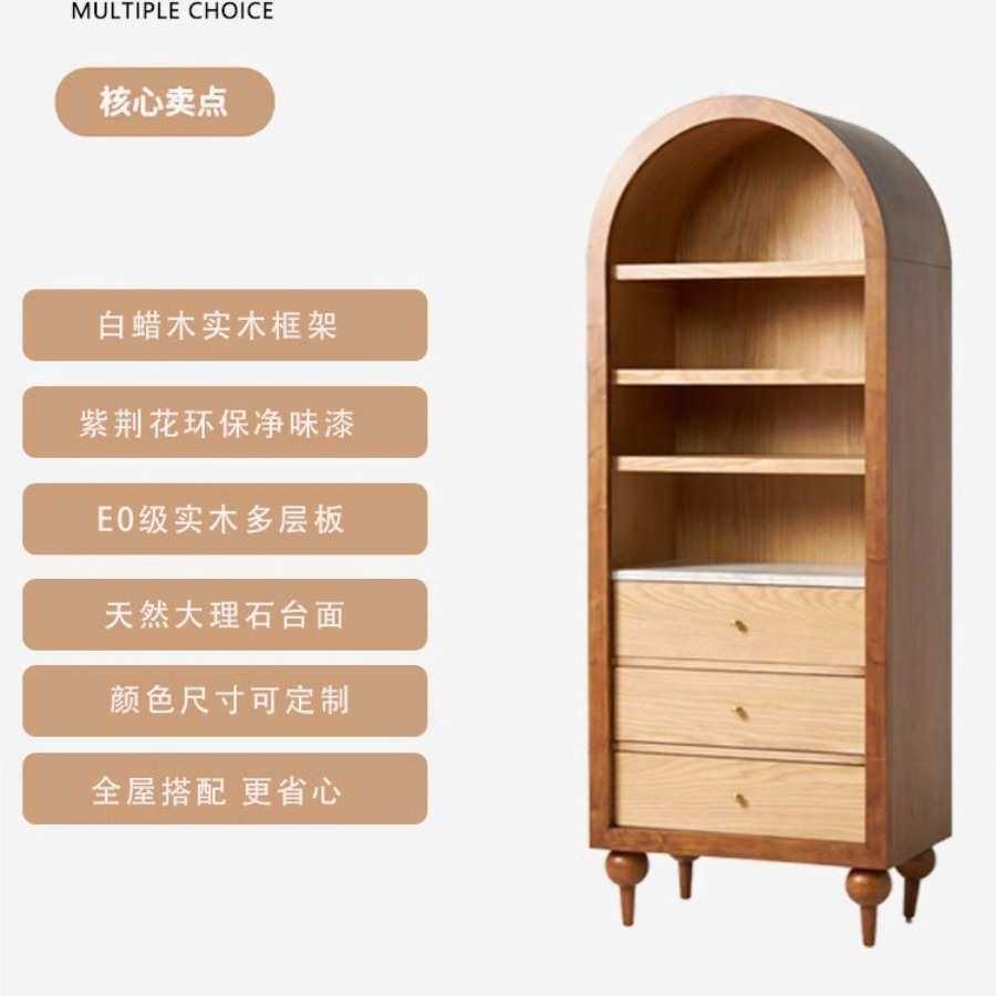 法式复古实木拱形书柜客厅轻奢酒柜开放式装饰柜靠墙储物柜