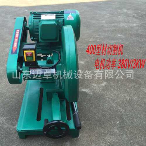 砂轮锯 400型电动砂轮切割机 型材切割机J3GY-LD-400A砂轮切割机