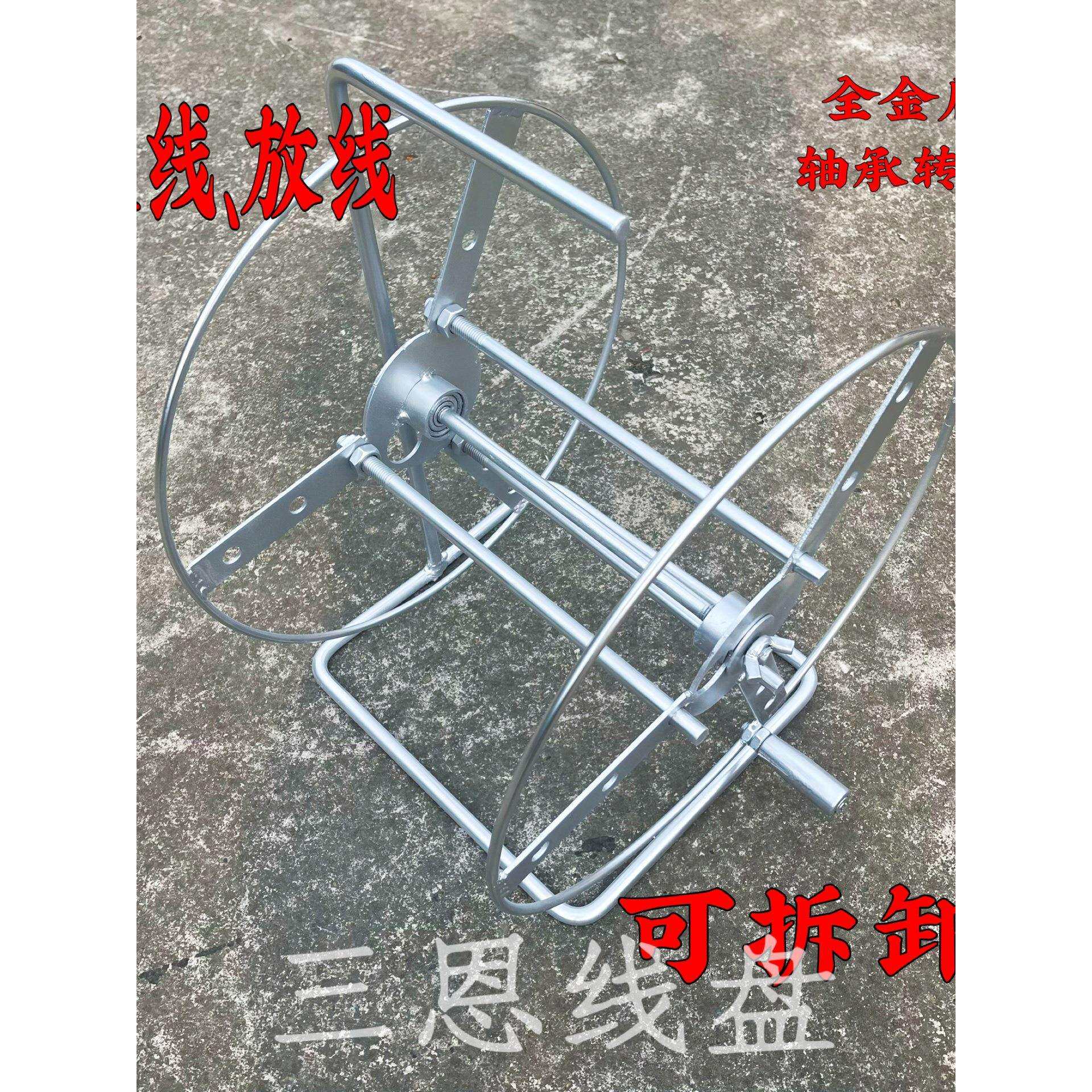 卷线盘空盘可拆卸绕线盘滚轮电线收纳架手摇轱辘放线盘拖线盘线器
