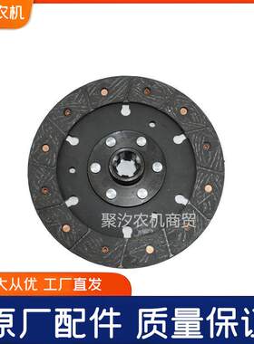 江西丰收马恒达180200拖拉机配件离合器从动盘摩擦片离合器片6键