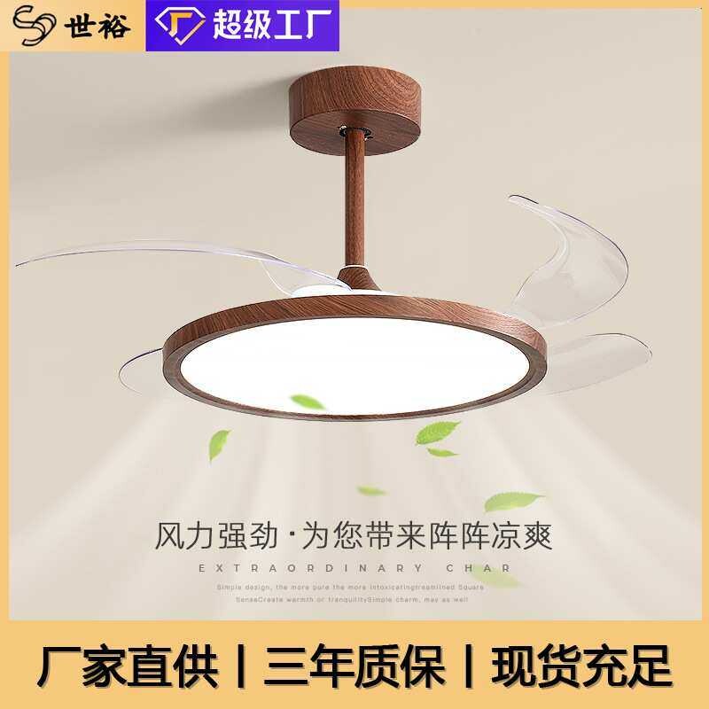 全光谱风扇灯卧室智能静音风扇灯中古风胡桃色简约餐厅隐形吊扇灯