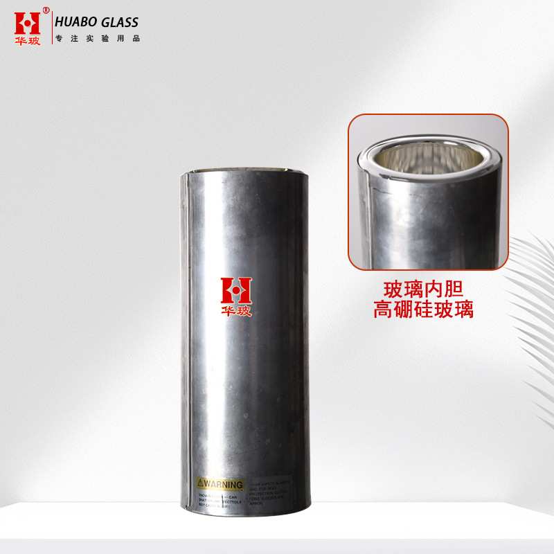 杜瓦瓶NOVA 4200E表面积和孔径分析仪玻璃内胆真空液氮杯干冰容器