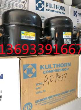 AE1413YAE2413YAEA2410Y制冰机冰箱冰柜制冷压缩机