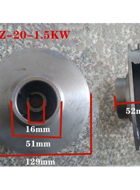 BZ/ZX直联式自吸泵卧式管道泵离心泵铸铁叶轮水泵配件1.5KW-22KW