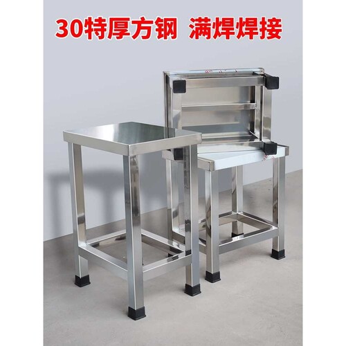 不锈钢塑面方凳子椅子梯形靠背家用食品无尘车间员工流水线操作J&