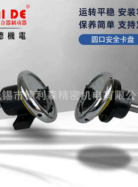 轴座式安全卡盘 圆口50/60卡盘 STO/STW30-40 上海安全夹头