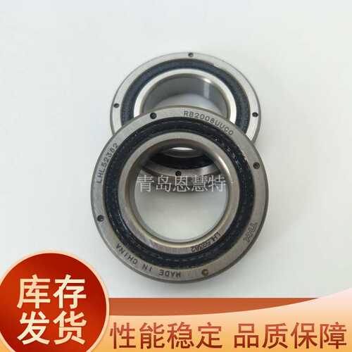 THK交叉滚柱轴环RB20035 22025 24025 25025 25030 25040 30025