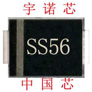 SS510肖特基二极管SMB贴片二极管5A大芯片60MIL二极管智能家居