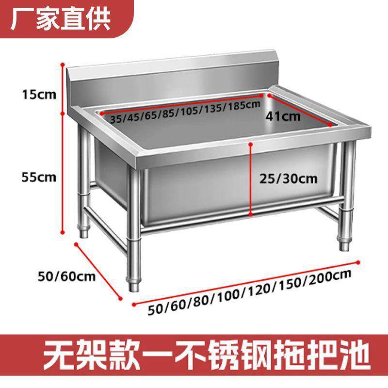 商用不锈钢拖把池落地式阳台厕所洗物墩布池水槽食堂学校工厂d制