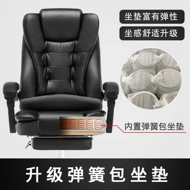 电脑椅子 家用形脚办公室午睡可躺椅 老板椅高靠Z背座椅转椅