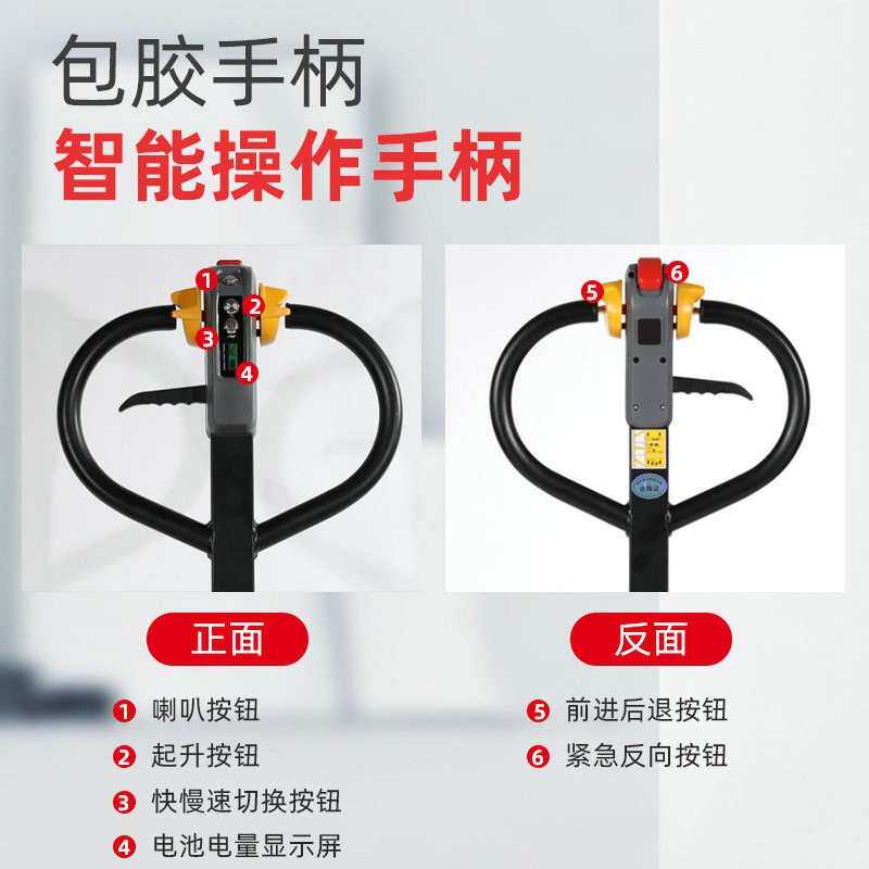 小型托板地牛叉车2吨3吨铅酸电池液压托盘全电动半电动叉车搬运车