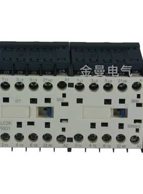 LP2-120110 CJX2-K1201NZ KJC1-K1201NZ微型直流可逆联锁接触器