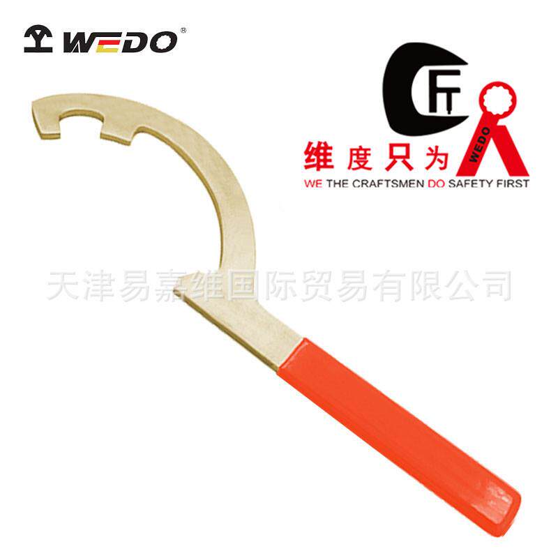 WEDO维度防爆勾扳手铝青铜月牙省力钩扳手无火花防爆工具AL173A